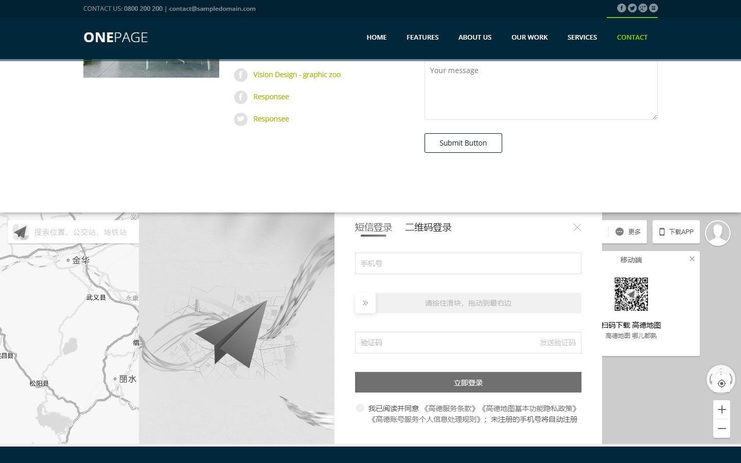 设计机构单页面展示网页模板
