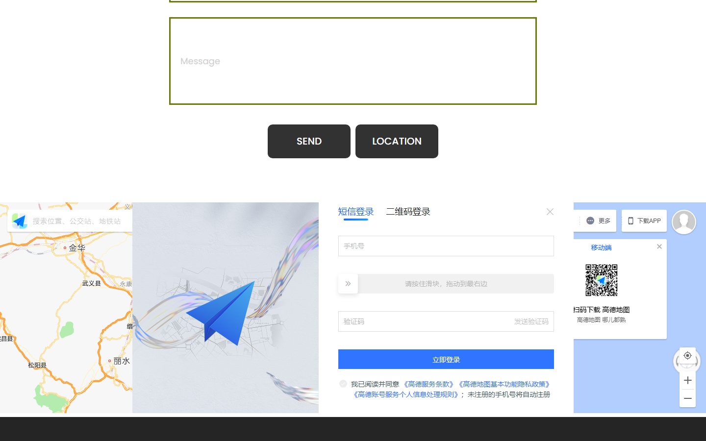 生态有机农场响应式网页模板