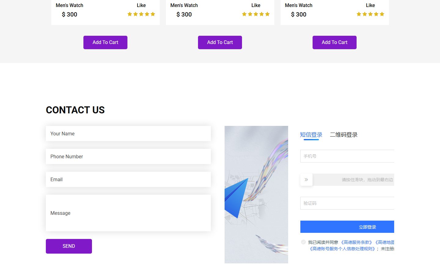 时尚手表品牌商城响应式网页模板