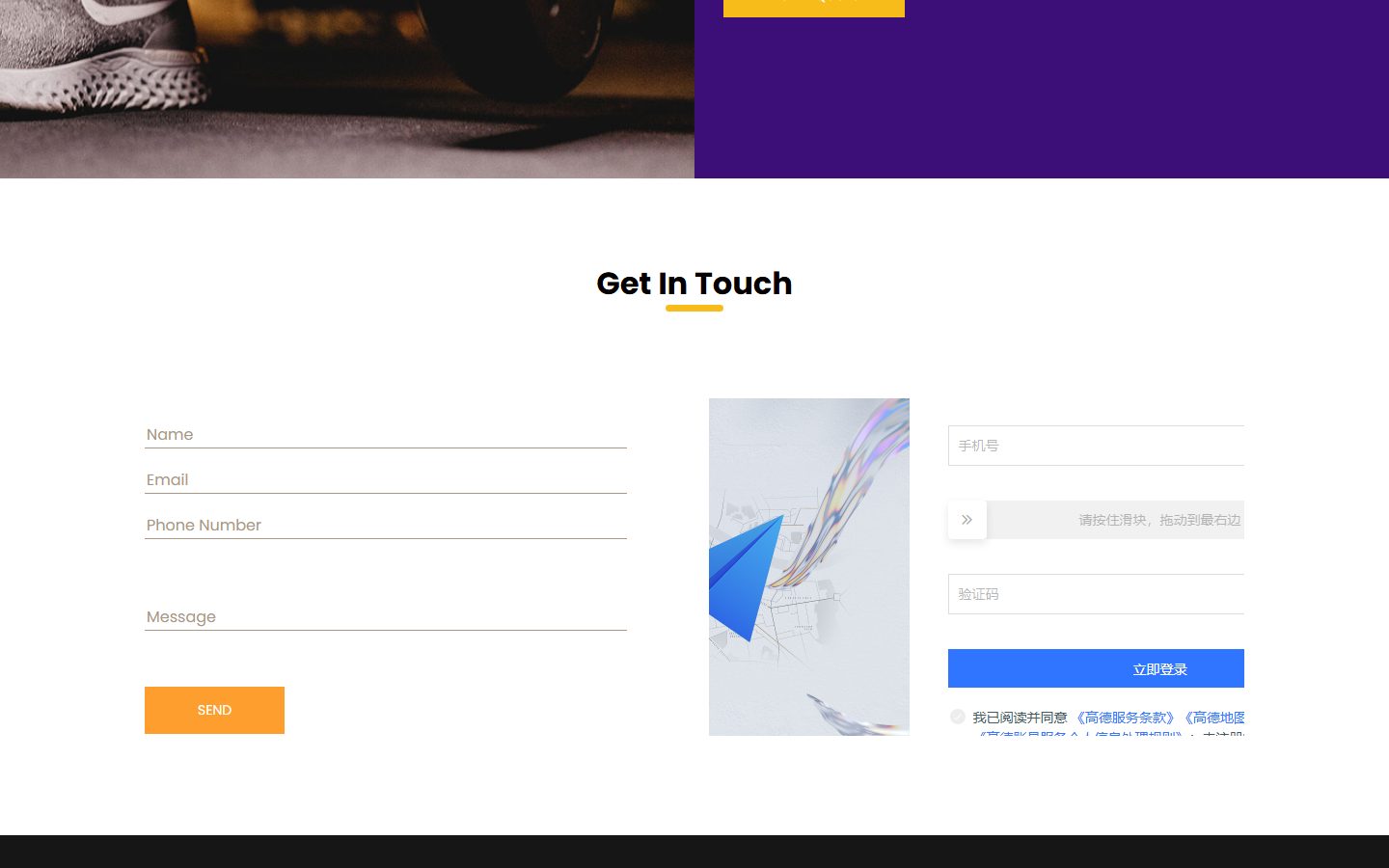 健身之星场馆介绍响应式网页模板